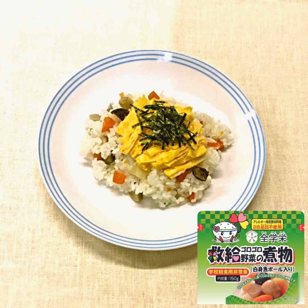 【非常食アレンジ】「全学栄 救給ゴロゴロ野菜の煮物」使用のおいしいばら寿司